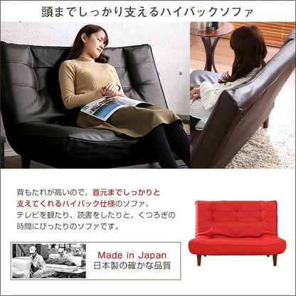2人掛ハイバックソファ(PVCレザー)ローソファにも ポケットコイル使用 3段階リクライニング