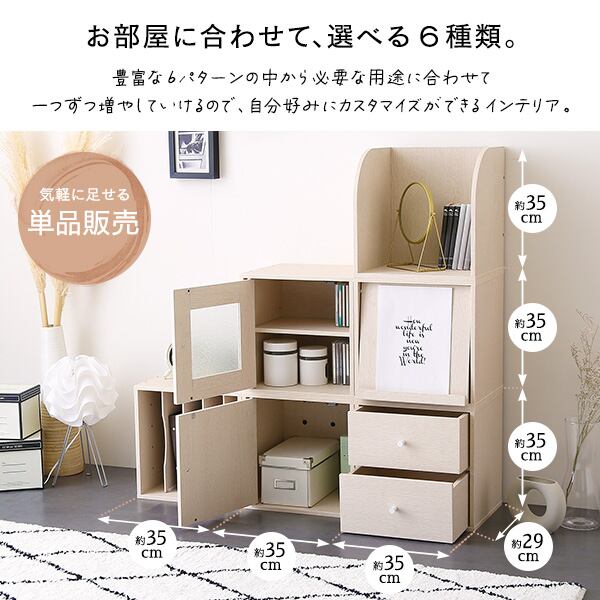 キューブラック ガラス扉 収納ボックス 積み重ね シェルフ 本棚 ラック リビング 子供部屋 収納棚