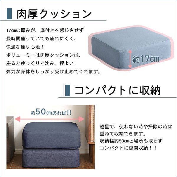 布団 しっとり沈むカバーリング低反発クッション 洗濯可能なクッションカバー 角型 同色 2個SET