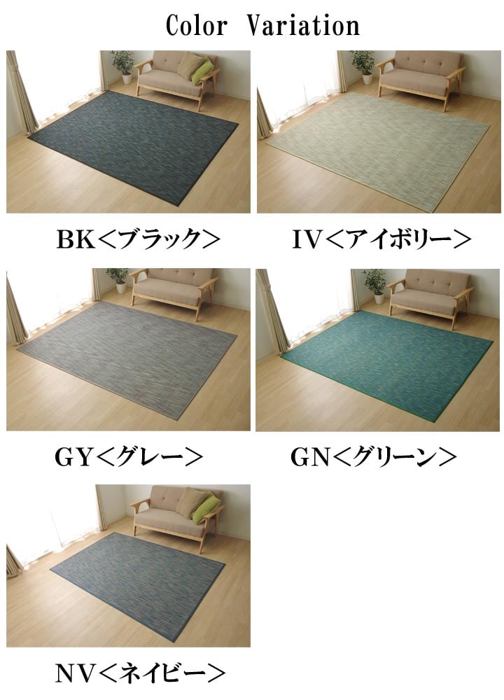 キッチンマット フォース 丸巻 BK 95X150 95×150cm ラグマット カーペット ラグ