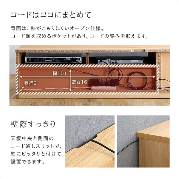 日本製 テレビ台 テレビボード 180cm幅 完成品 81型まで対応 リビング