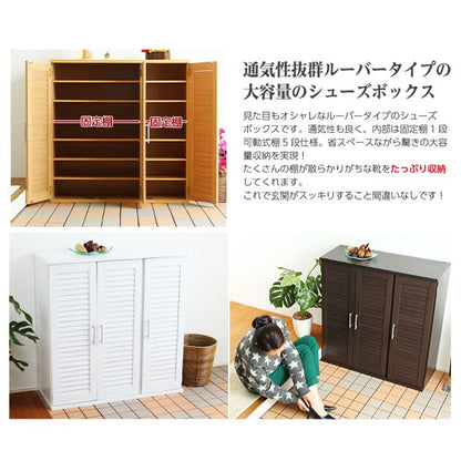 ラック 通気性抜群!ルーバー式シューズボックス (下駄箱・玄関収納) 玄関収納 下駄箱 幅90cm