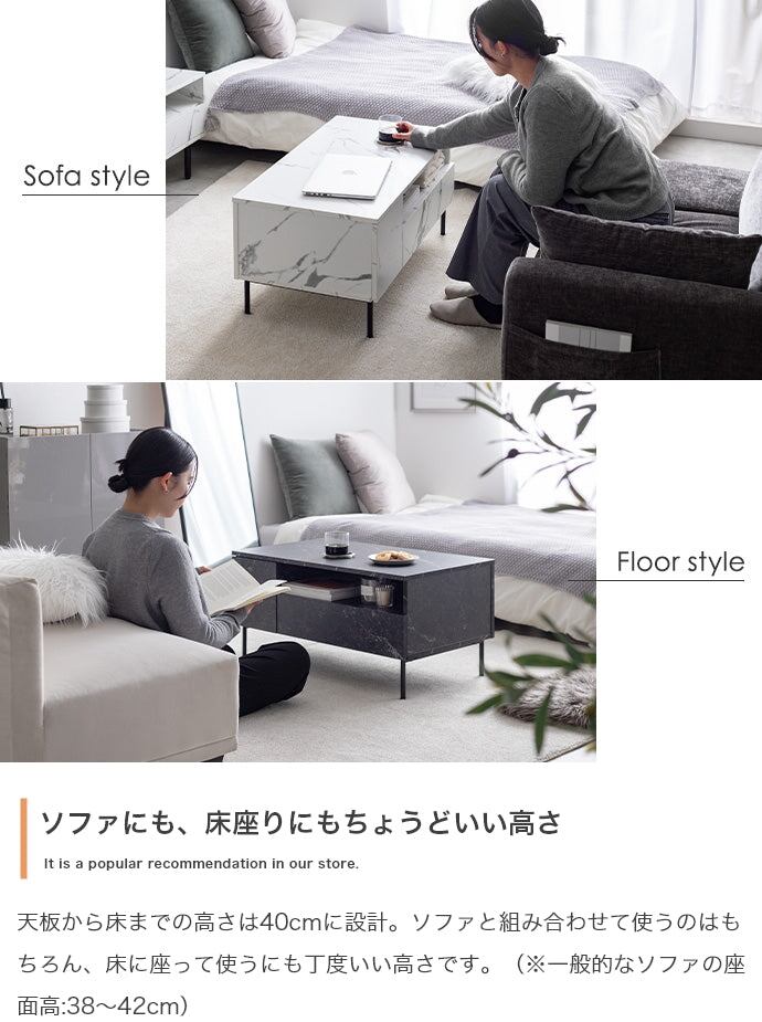 テーブル 幅80cm 大理石柄引き出し付きセンターテーブル リビングテーブル スチール
