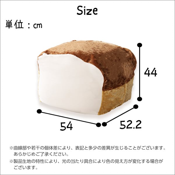 布団 食パンシリーズ(日本製) もっちり食パンビーズクッションMサイズ インテリア 寝具 クッション