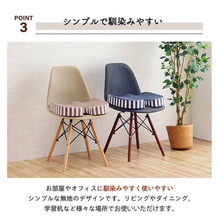 円座 エルマー モールド 楽座 BR 35X45 45×35×7cm 日用品 低反発 クッション