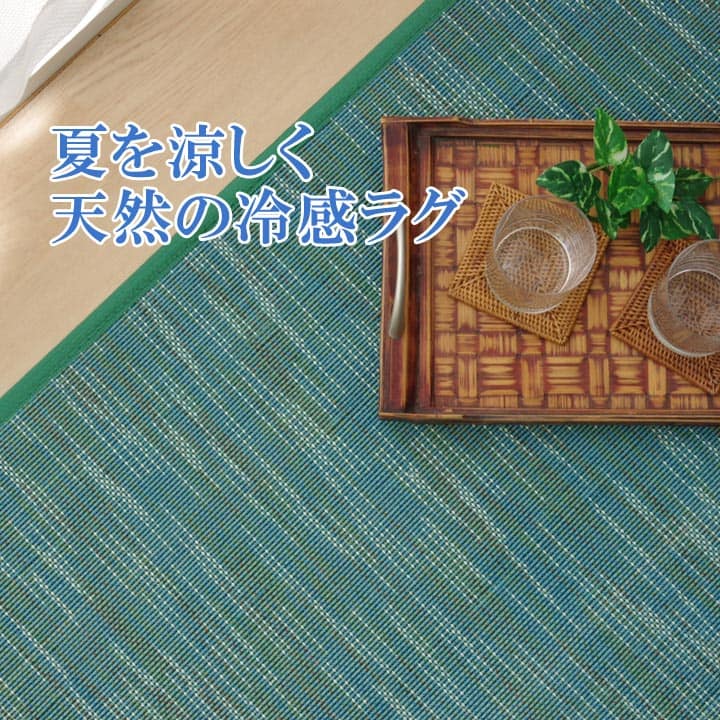 キッチンマット フォース 丸巻 NV 140X200 140×200cm ラグマット カーペット
