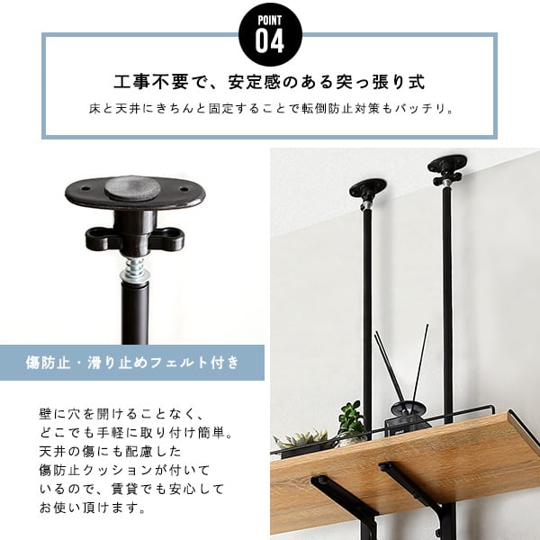 ヴィンテージ突っ張りランドリーラック ランドリーラック 突っ張り 隙間収納 ヴィンテージ 洗濯機上