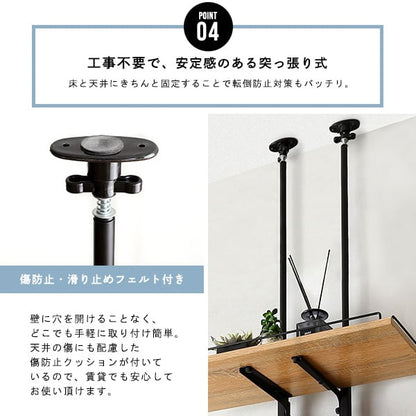 ヴィンテージ突っ張りランドリーラック ランドリーラック 突っ張り 隙間収納 ヴィンテージ 洗濯機上