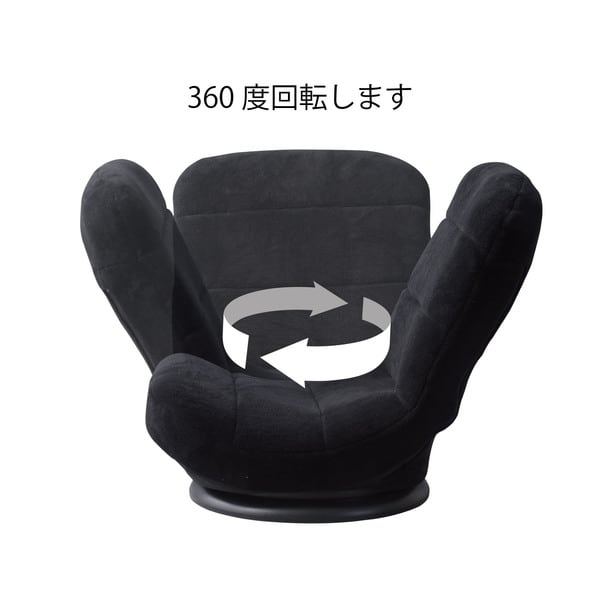 フロアチェア コンパクト回転チェア 幅42.5×奥行49×高さ49cm チェア ダイニングチェア