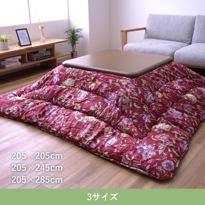 掛布団 エクスタ RO205X205 205×205cm こたつ こたつテーブル こたつセット