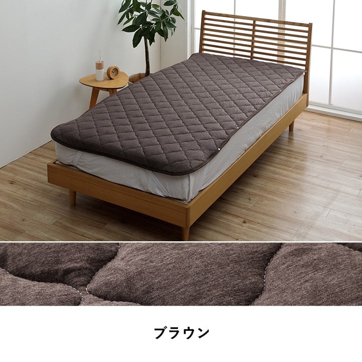 敷パッド テネス シングル BR 100X200 100×200cm 日用品 寝具 場所を取らず