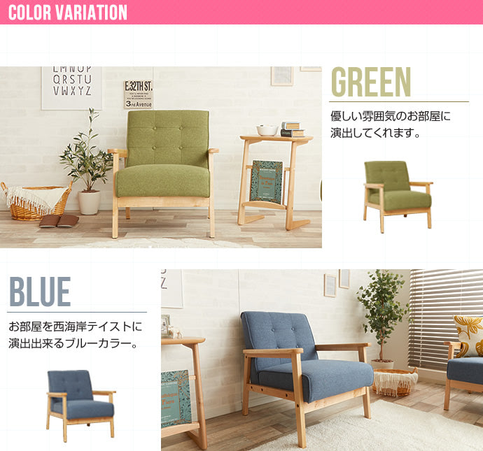 ソファー 1人掛け NEW RETRO オリジナル 1人掛けソファ ローソファー 一人掛け
