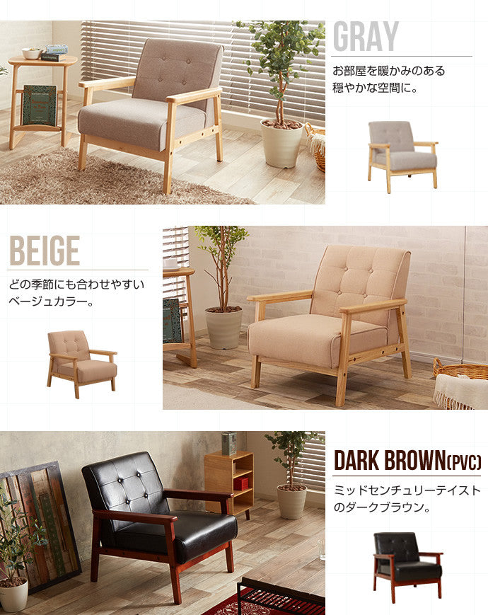 ソファー 1人掛け NEW RETRO オリジナル 1人掛けソファ ローソファー 一人掛け