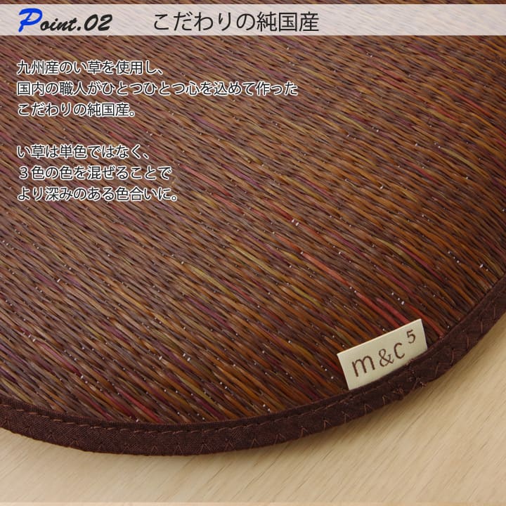 プラード チェアパッド BE 38 38cm丸 チェア ダイニングチェア デザインチェア 回転チェア