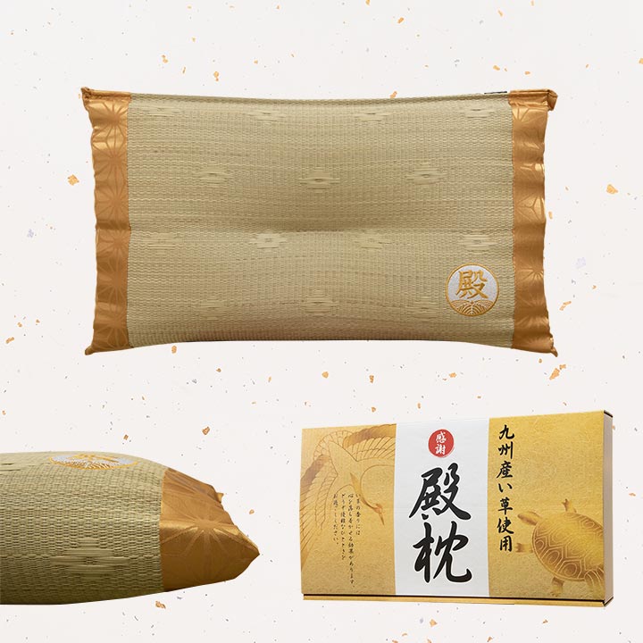 殿 平枕 30X50 50×30cm 日用品 消臭 枕 寝具 い草には 空気をきれいにする