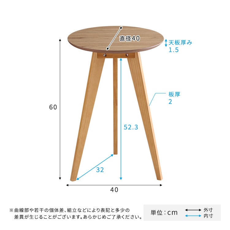 ローテーブル コーヒーテーブル高さ60cm サイドテーブル コーヒーテーブル ナイトテーブル 円形