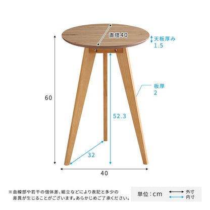 ローテーブル コーヒーテーブル高さ60cm サイドテーブル コーヒーテーブル ナイトテーブル 円形