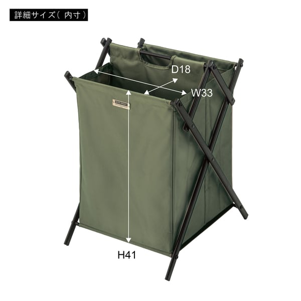 ストレージ フォールディングバスケットL 幅38×奥行44×高さ57cm リビング収納 折りたたみ