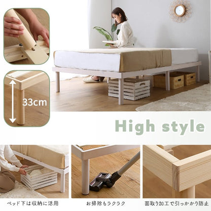 夫婦 カップル 高さ2段階調整 脚付き すのこベッド パイン材 セミダブル ベッドフレーム 天然木