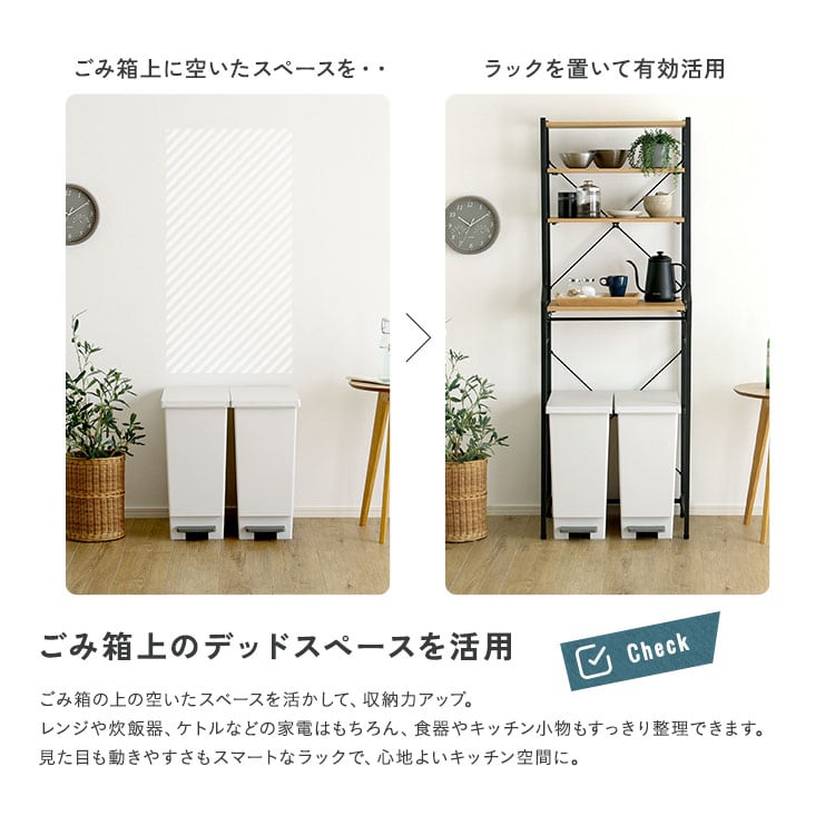 ヴィンテージ調 調節可能スライド棚付きごみ箱上ラック キッチンラック ごみ箱 ごみ箱上ラック 収納