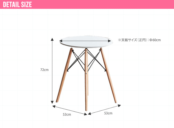 ローテーブル テーブル Eames TABLE センターテーブル リビングテーブル