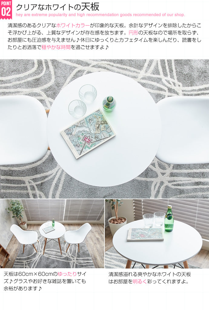 ローテーブル テーブル Eames TABLE センターテーブル リビングテーブル