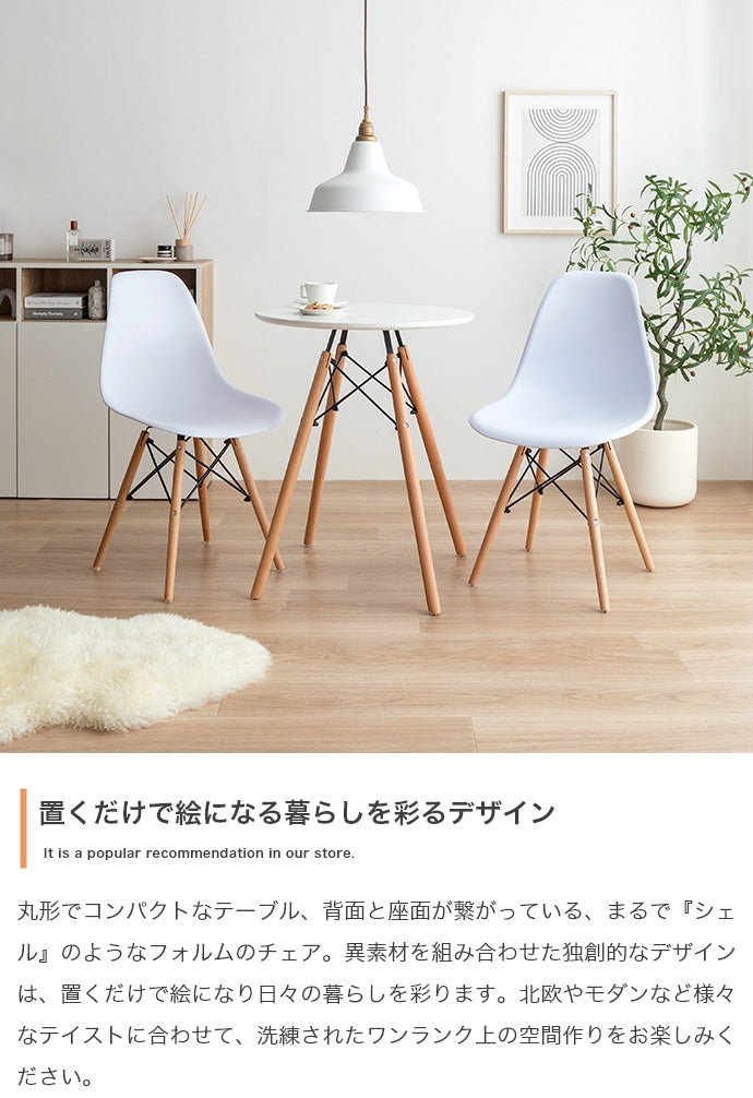 ローテーブル テーブル Eames TABLE 3set センターテーブル リビングテーブル