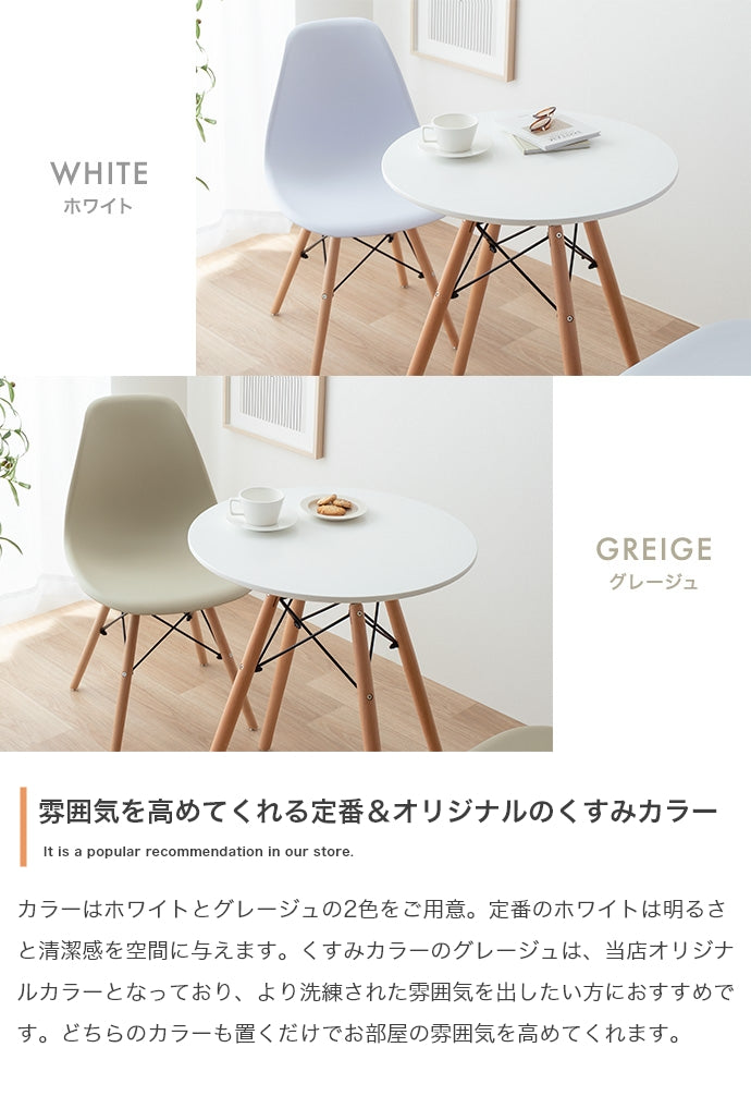 ローテーブル テーブル Eames TABLE 3set センターテーブル リビングテーブル