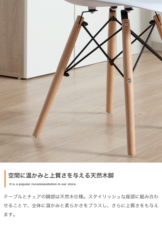 ローテーブル テーブル Eames TABLE 3set センターテーブル リビングテーブル