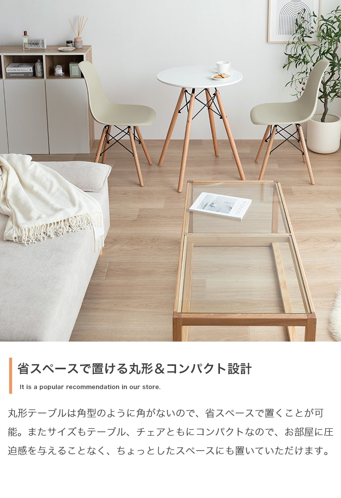 ローテーブル テーブル Eames TABLE 3set センターテーブル リビングテーブル