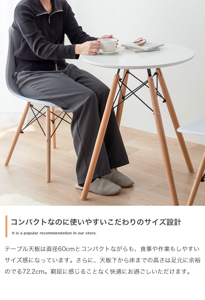 ローテーブル テーブル Eames TABLE 3set センターテーブル リビングテーブル