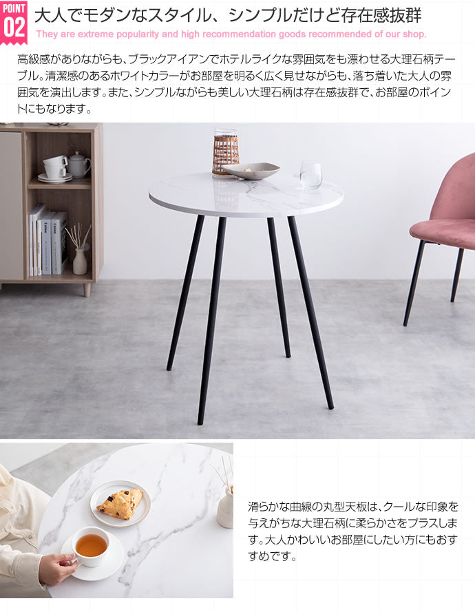 ダイニングセット 3点セット Mia ダイニング家具 幅70cm
