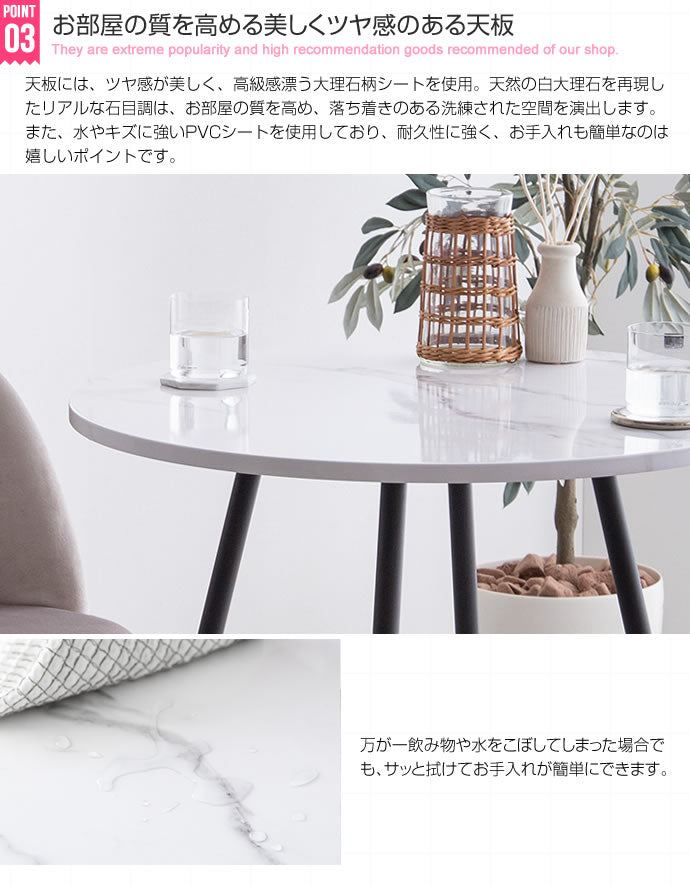 ダイニングセット 3点セット Mia ダイニング家具 幅70cm
