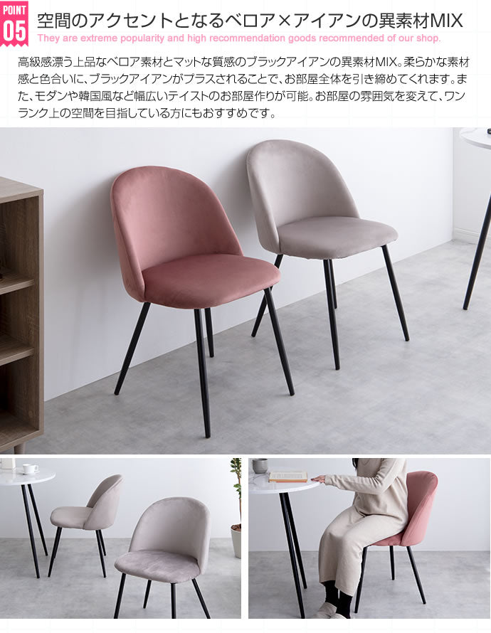 ダイニングセット 3点セット Mia ダイニング家具 幅70cm