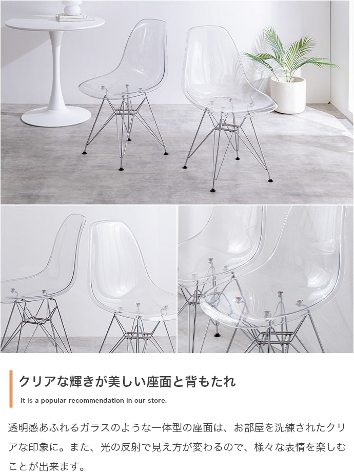 チェア Eames DSR イームズサイドシェルチェア ダイニングチェア デザインチェア 回転チェア