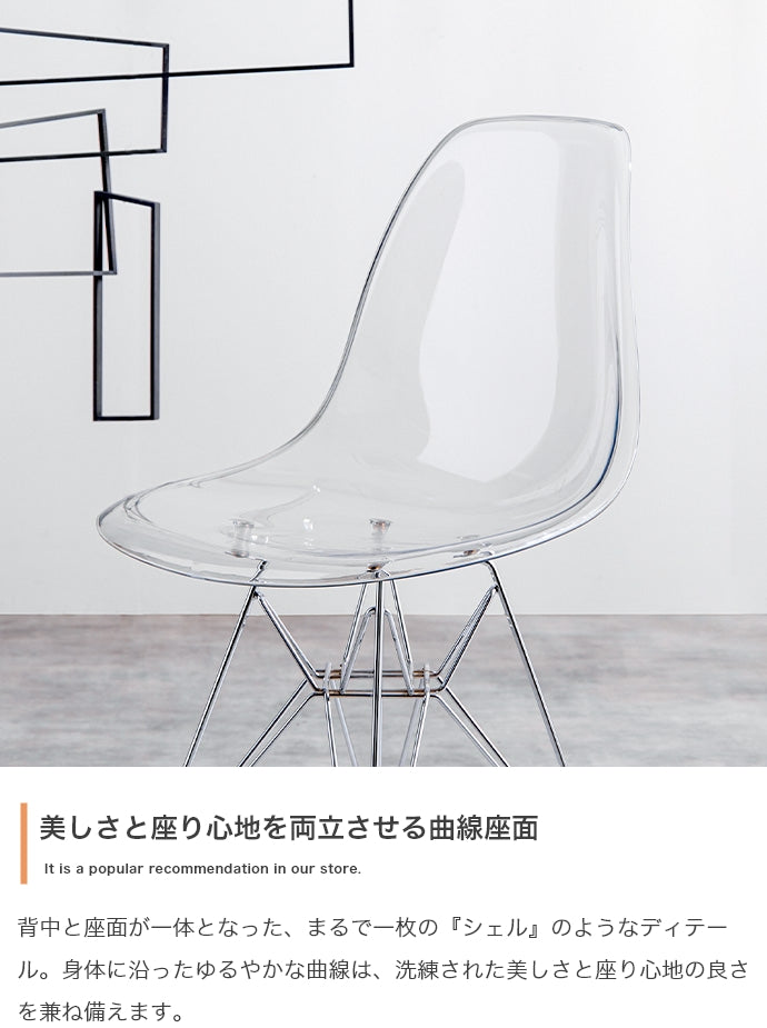 チェア Eames DSR イームズサイドシェルチェア ダイニングチェア デザインチェア 回転チェア