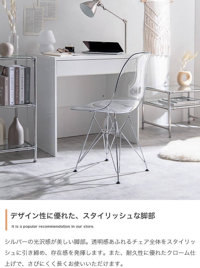 チェア Eames DSR イームズサイドシェルチェア ダイニングチェア デザインチェア 回転チェア
