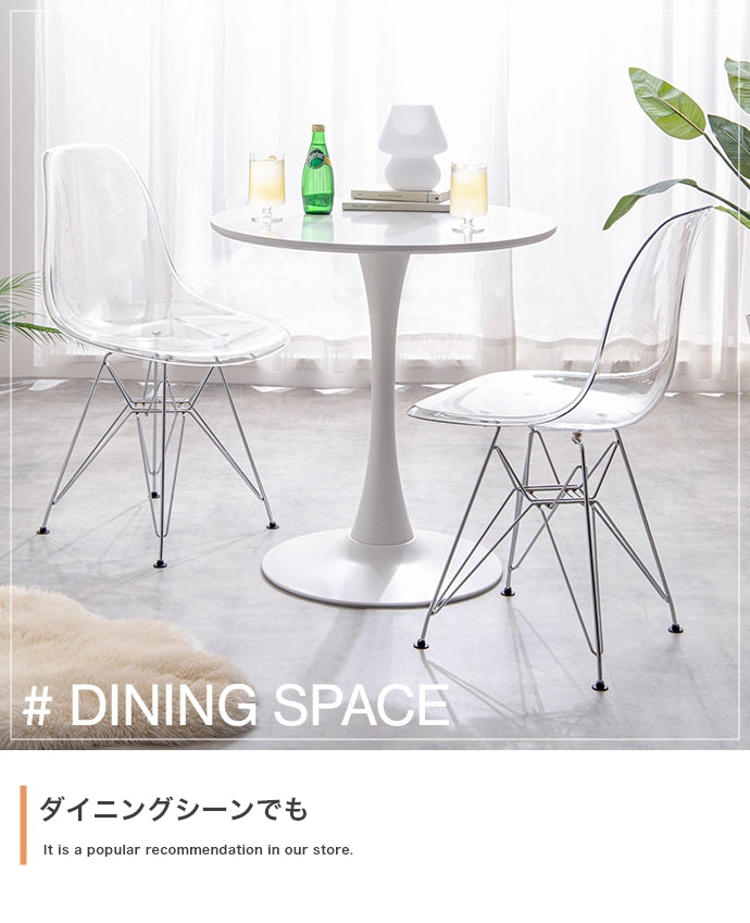 チェア Eames DSR イームズサイドシェルチェア ダイニングチェア デザインチェア 回転チェア