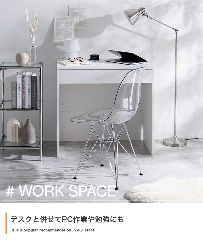 チェア Eames DSR イームズサイドシェルチェア ダイニングチェア デザインチェア 回転チェア