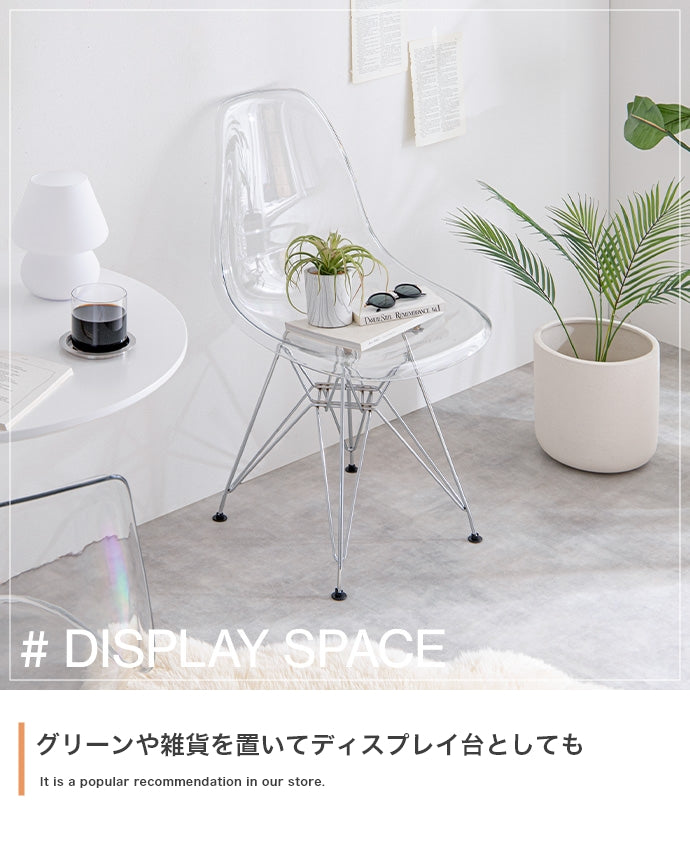 チェア Eames DSR イームズサイドシェルチェア ダイニングチェア デザインチェア 回転チェア