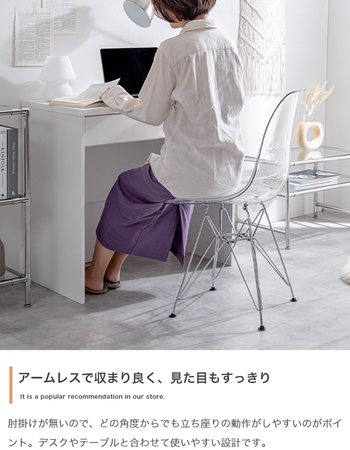チェア Eames DSR イームズサイドシェルチェア ダイニングチェア デザインチェア 回転チェア