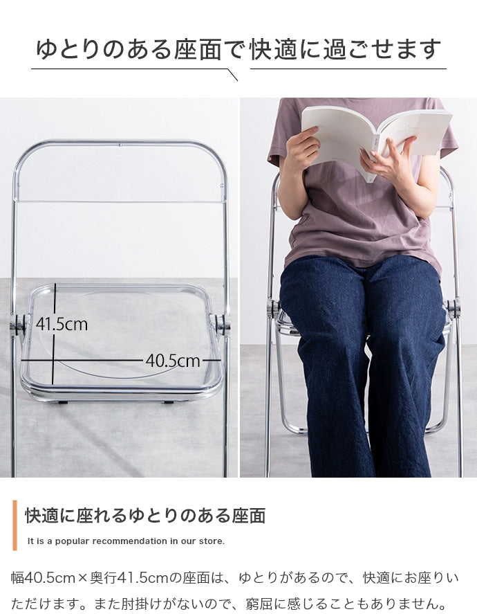 チェアー Glace 折りたたみクリアチェア ダイニングチェア デザインチェア 回転チェア