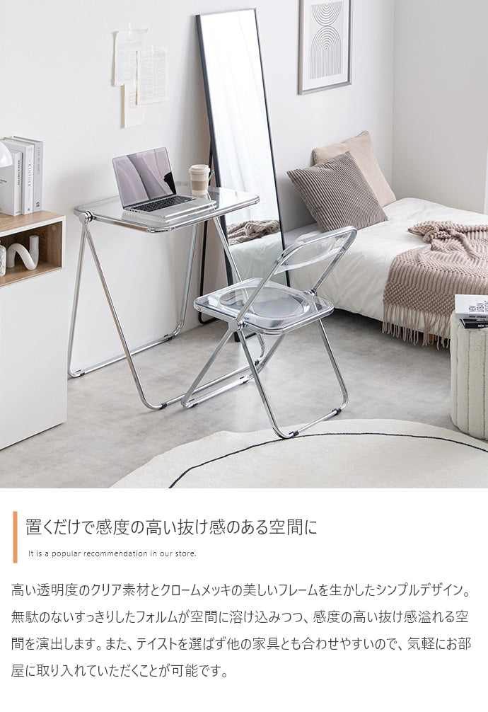デスク 2点セット Glace 折りたたみクリアデスクセット ワークデスク パソコンデスク 学習机