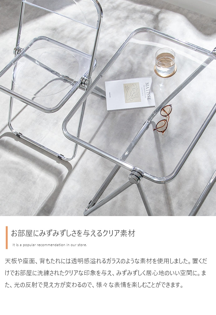 デスク 2点セット Glace 折りたたみクリアデスクセット ワークデスク パソコンデスク 学習机
