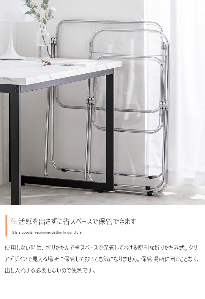 デスク 2点セット Glace 折りたたみクリアデスクセット ワークデスク パソコンデスク 学習机