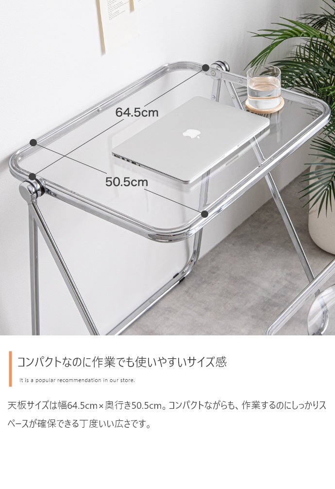 デスク 2点セット Glace 折りたたみクリアデスクセット ワークデスク パソコンデスク 学習机