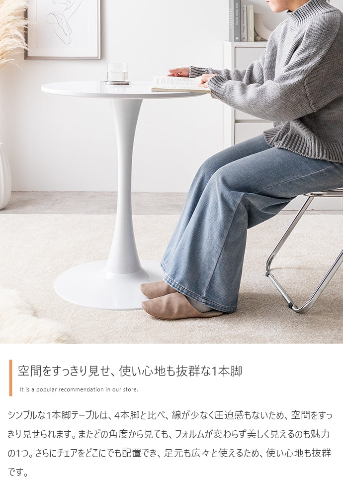 チェア 2点セット Tina 幅60cm カフェテーブル+折りたたみクリアチェア ダイニングチェア