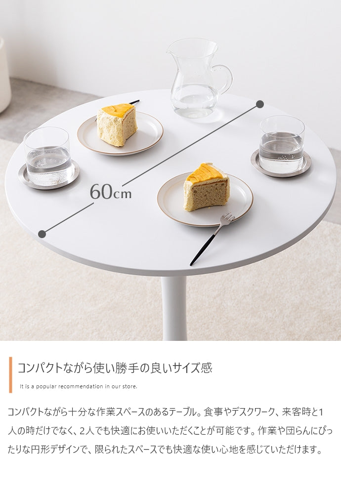 チェア 2点セット Tina 幅60cm カフェテーブル+折りたたみクリアチェア ダイニングチェア
