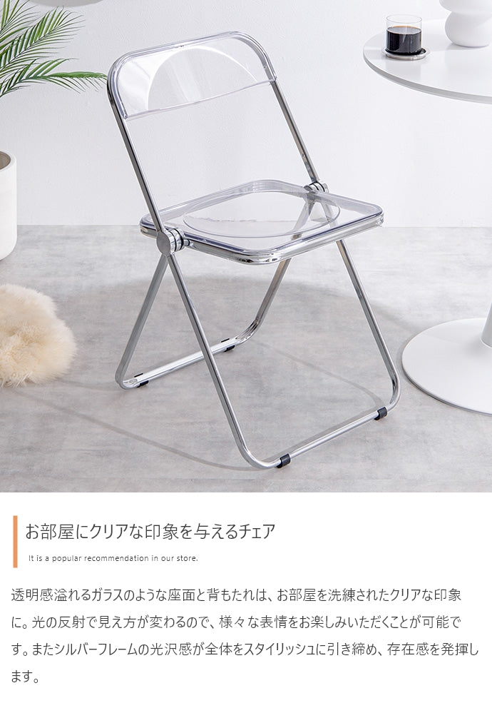 チェア 2点セット Tina 幅60cm カフェテーブル+折りたたみクリアチェア ダイニングチェア
