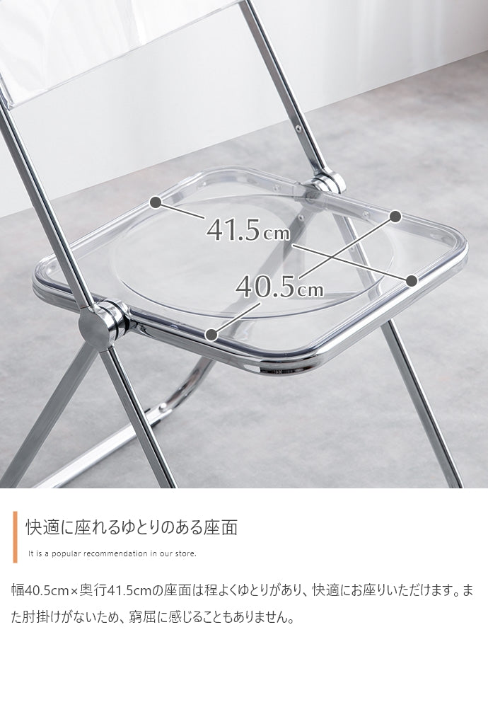 チェア 2点セット Tina 幅60cm カフェテーブル+折りたたみクリアチェア ダイニングチェア